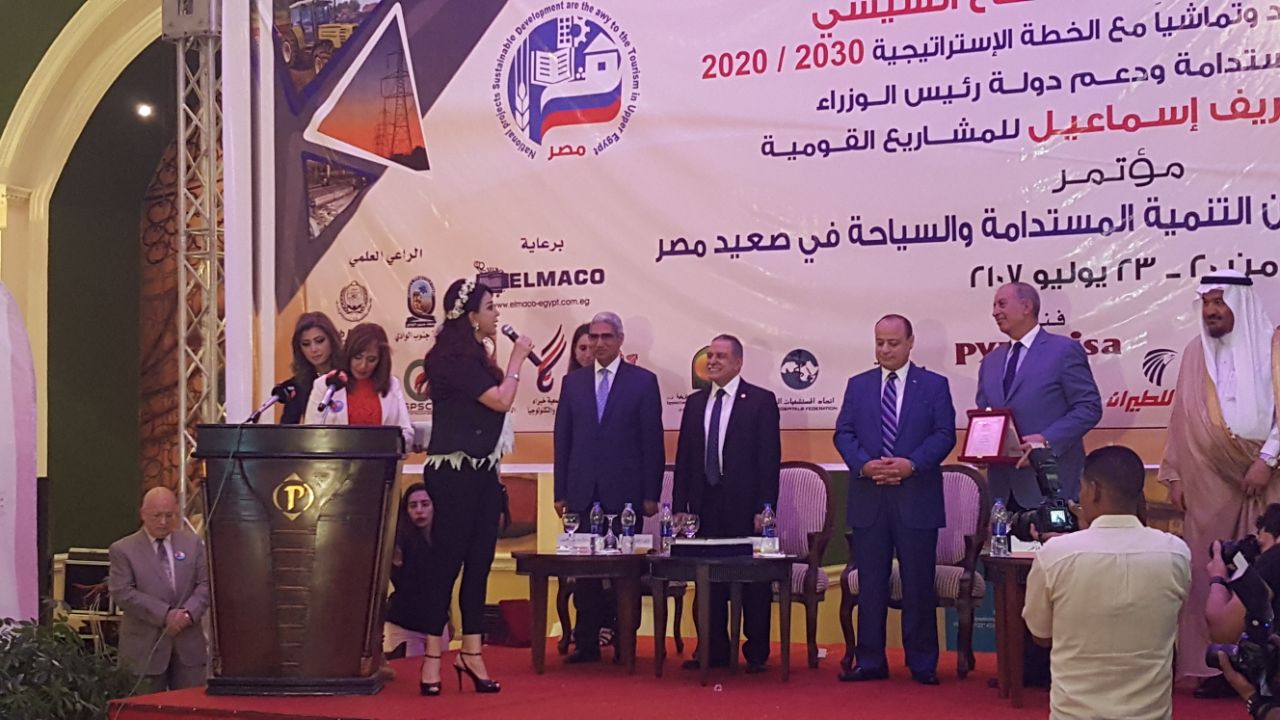 مؤتمر المشروعات القومية شريان التنمية بالغردقة 5